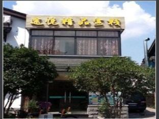 Tuyue Hostel Hangzhou Eksteriør billede